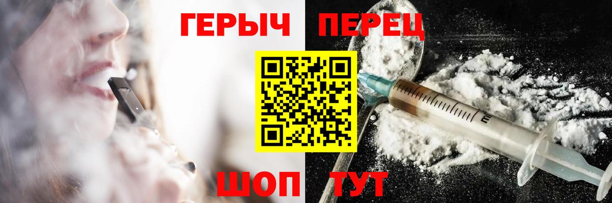 ГЕРОИН Афган Егорьевск