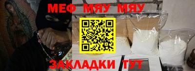 метамфетамин Малгобек