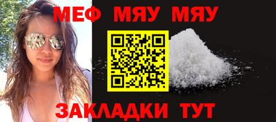 метамфетамин Малгобек