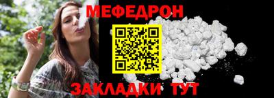 соль курить ск Мариинск