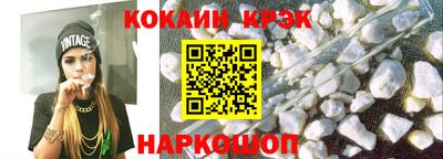 соль курить ск Мариинск