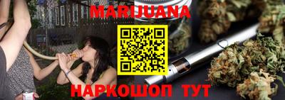 соль курить ск Мариинск
