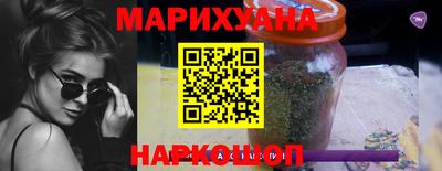 соль курить ск Мариинск