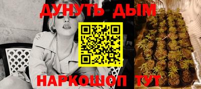 метамфетамин Малгобек