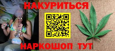 соль курить ск Мариинск
