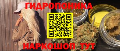 метамфетамин Малгобек
