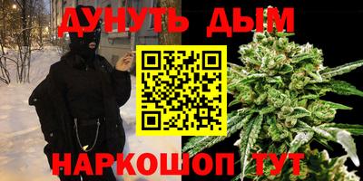 метамфетамин Малгобек