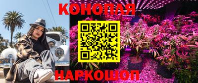 метамфетамин Малгобек