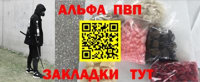 метамфетамин Малгобек
