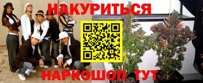 соль курить ск Мариинск