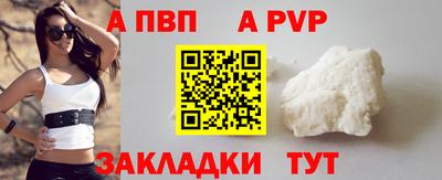 соль курить ск Мариинск