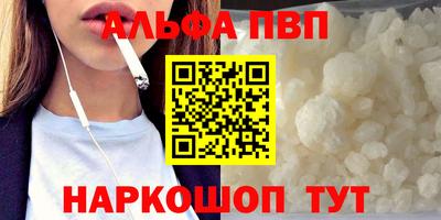соль курить ск Мариинск