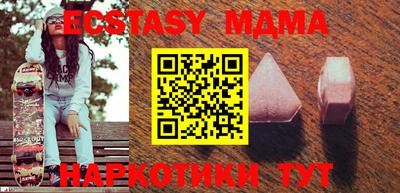 соль курить ск Мариинск