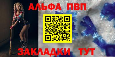 метамфетамин Малгобек