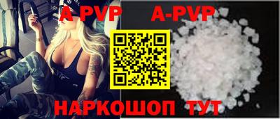 метамфетамин Малгобек