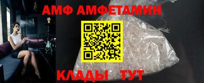 метамфетамин Малгобек