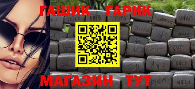 метамфетамин Малгобек