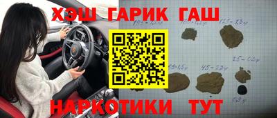 дурь Малоярославец