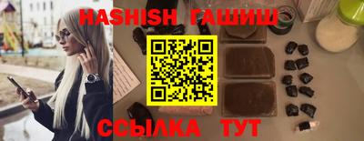 метамфетамин Малгобек