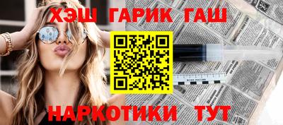 соль курить ск Мариинск