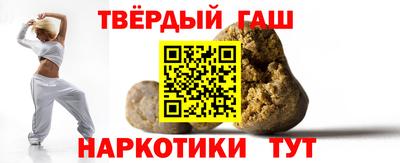 соль курить ск Мариинск