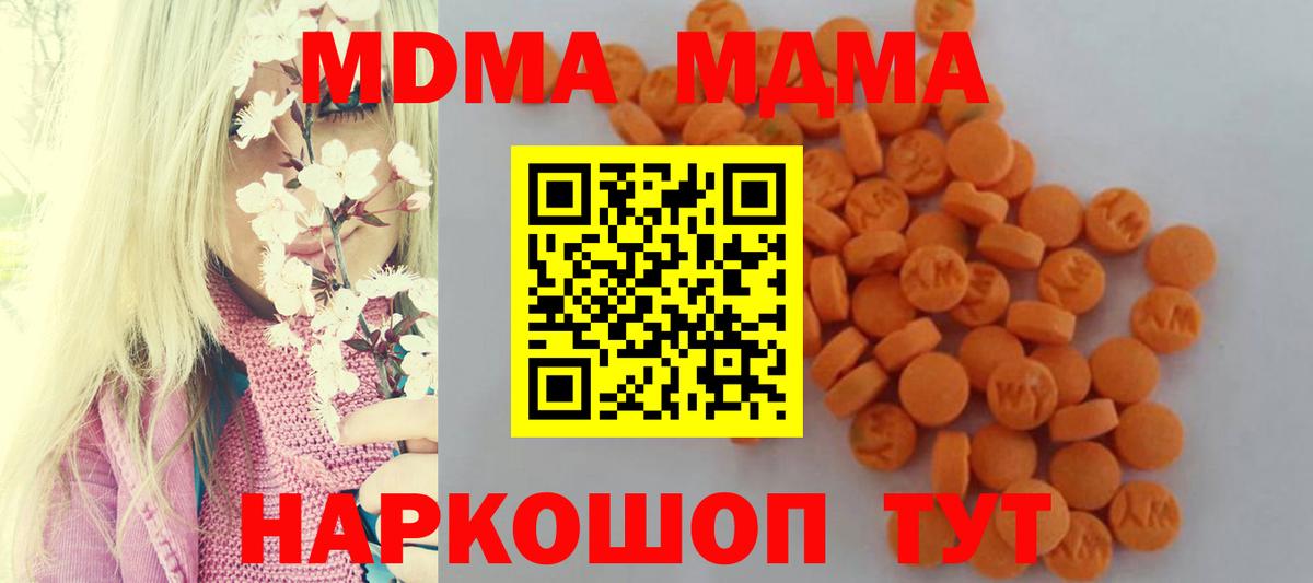 COCAIN  Гашиш  Канабис  Вход с VPN  Егорьевск  Меф МЯУ МЯУ кристаллы  МАРИХУАНА 