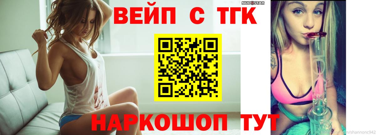 Дистиллят ТГК концентрат Егорьевск